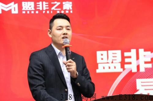 盟非仓单靠谱吗？是不是总部对接团队？