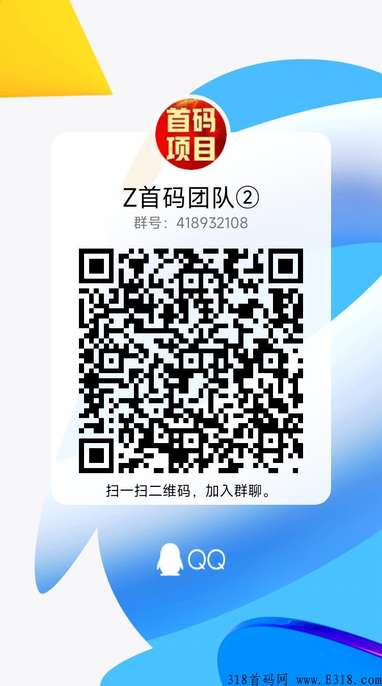 潘多拉数藏，自带二级，实名就送一个藏品，每日领取奖励，全程不投资