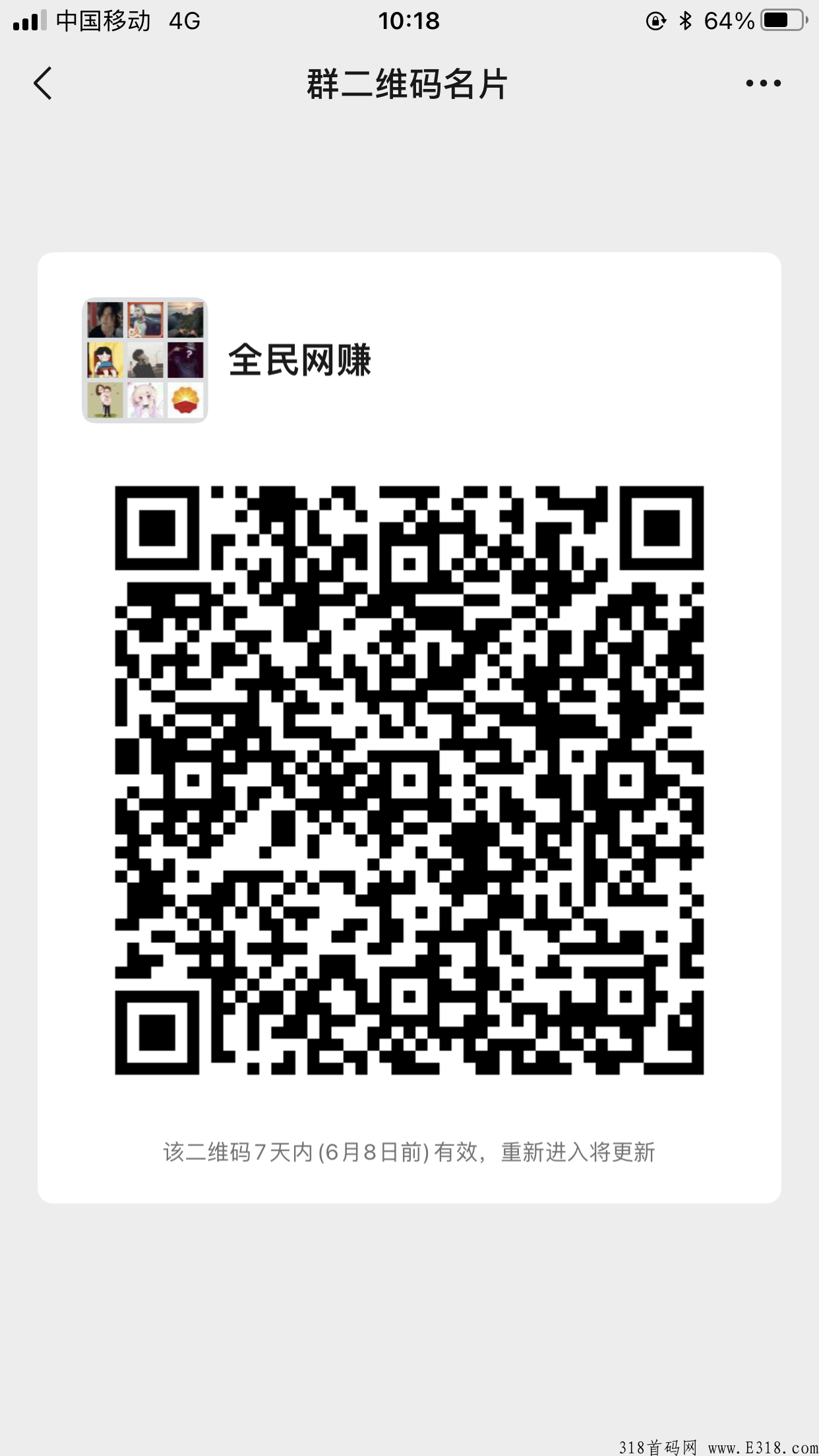 全民赚米！首码新项目！速度上车