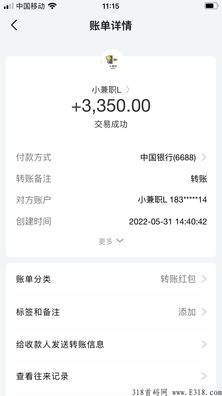 小尖职，超级首码，火爆来袭