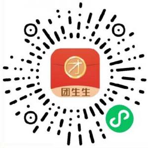 团生生玩法讲解，不申请代理就没有团队收益