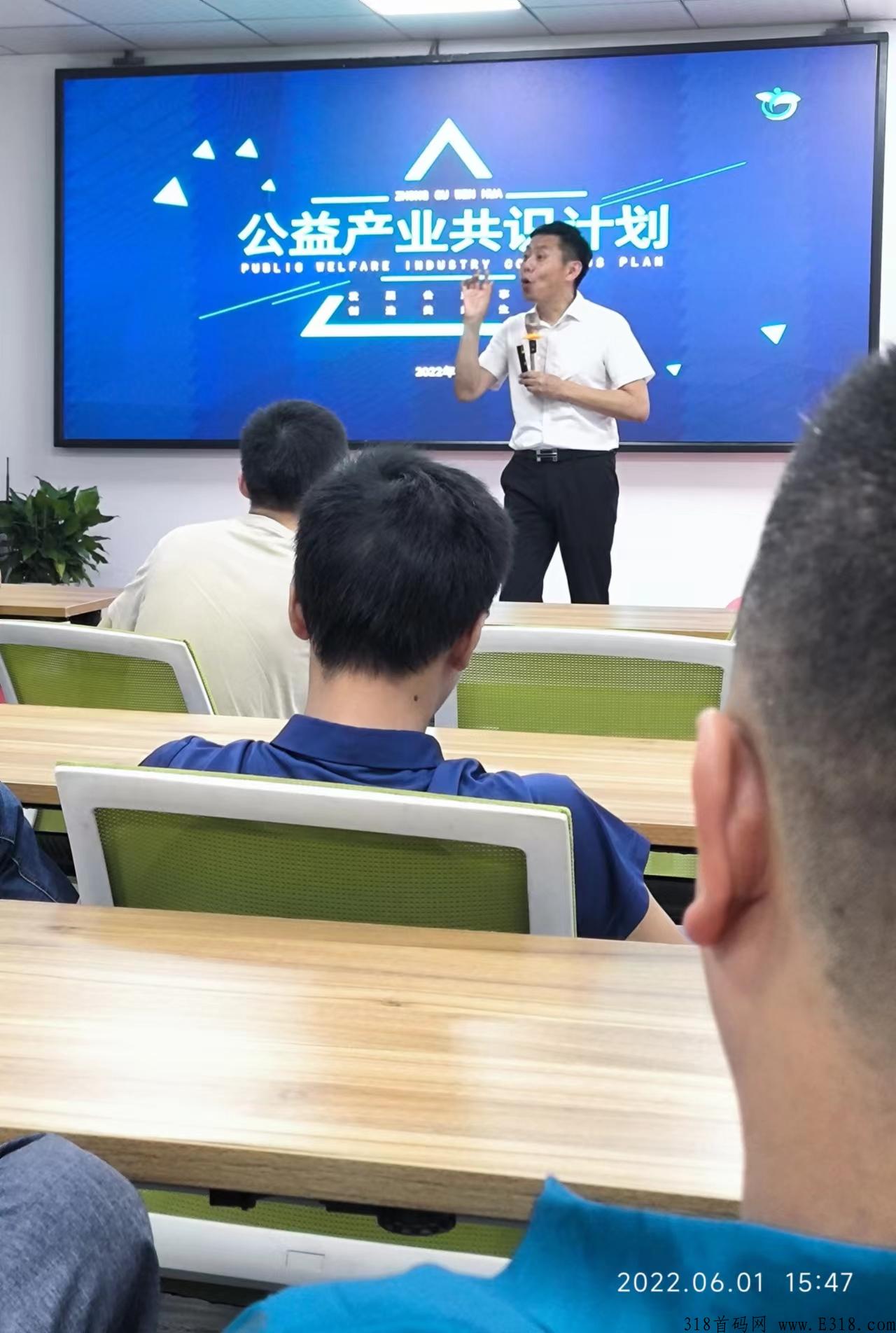 杭州中古众筹过几天上线支持力度大