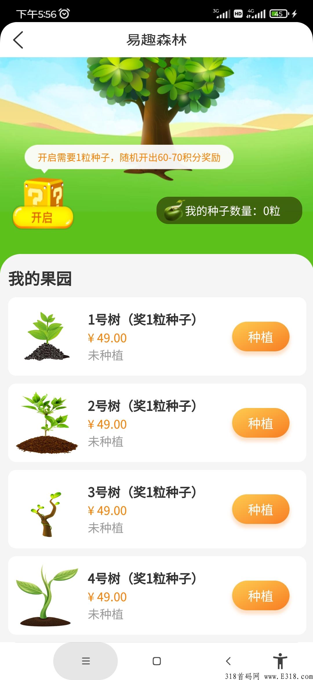易趣潮盒，全新玩法上线，错过拍大腿