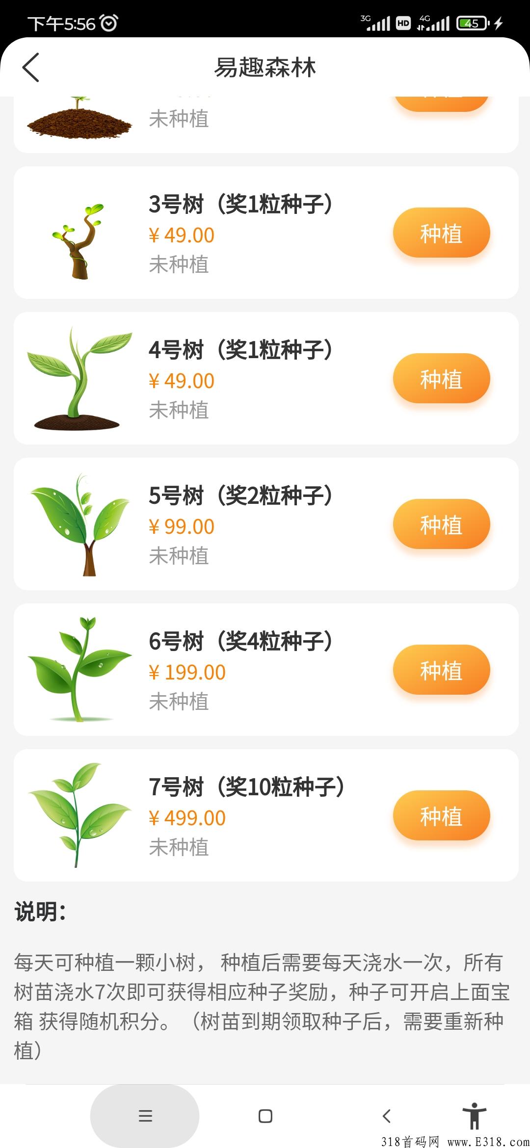 易趣潮盒，全新玩法上线，错过拍大腿