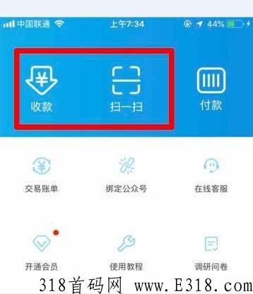 双付天下注册邀请码是多少？填对有什么好处？