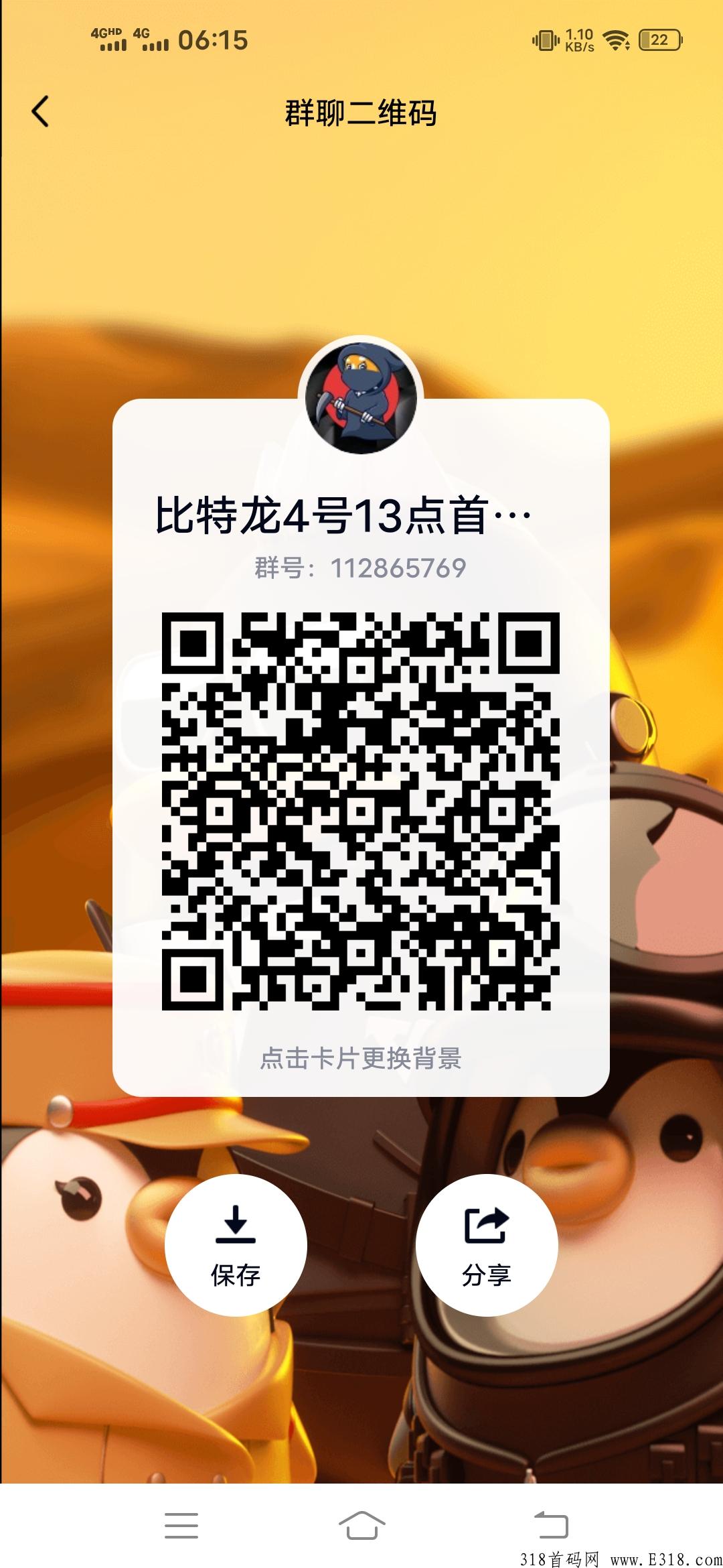 超级神盘首码比特龙，不管还是推广收益都是不错的