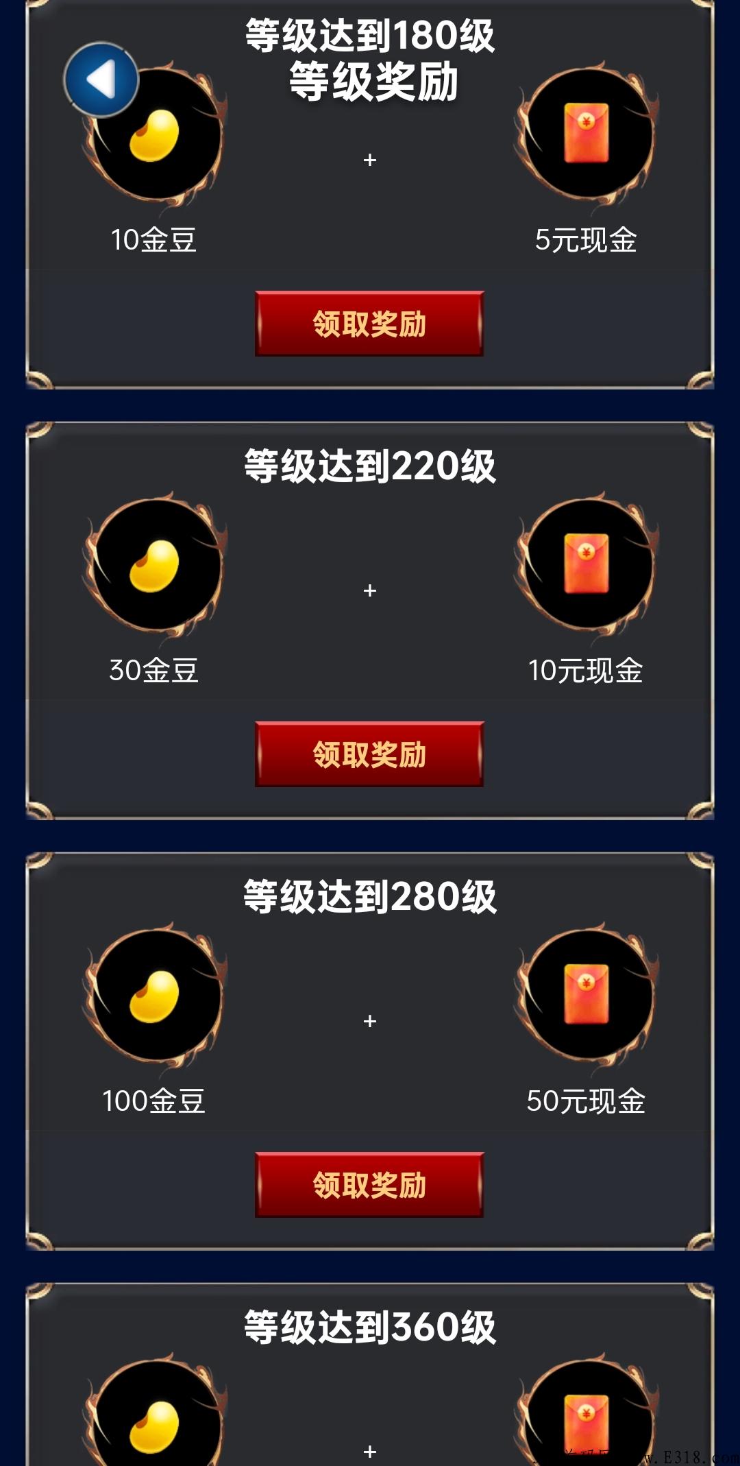 烈焰王座，官方兜底回收，搬砖轻松赚米