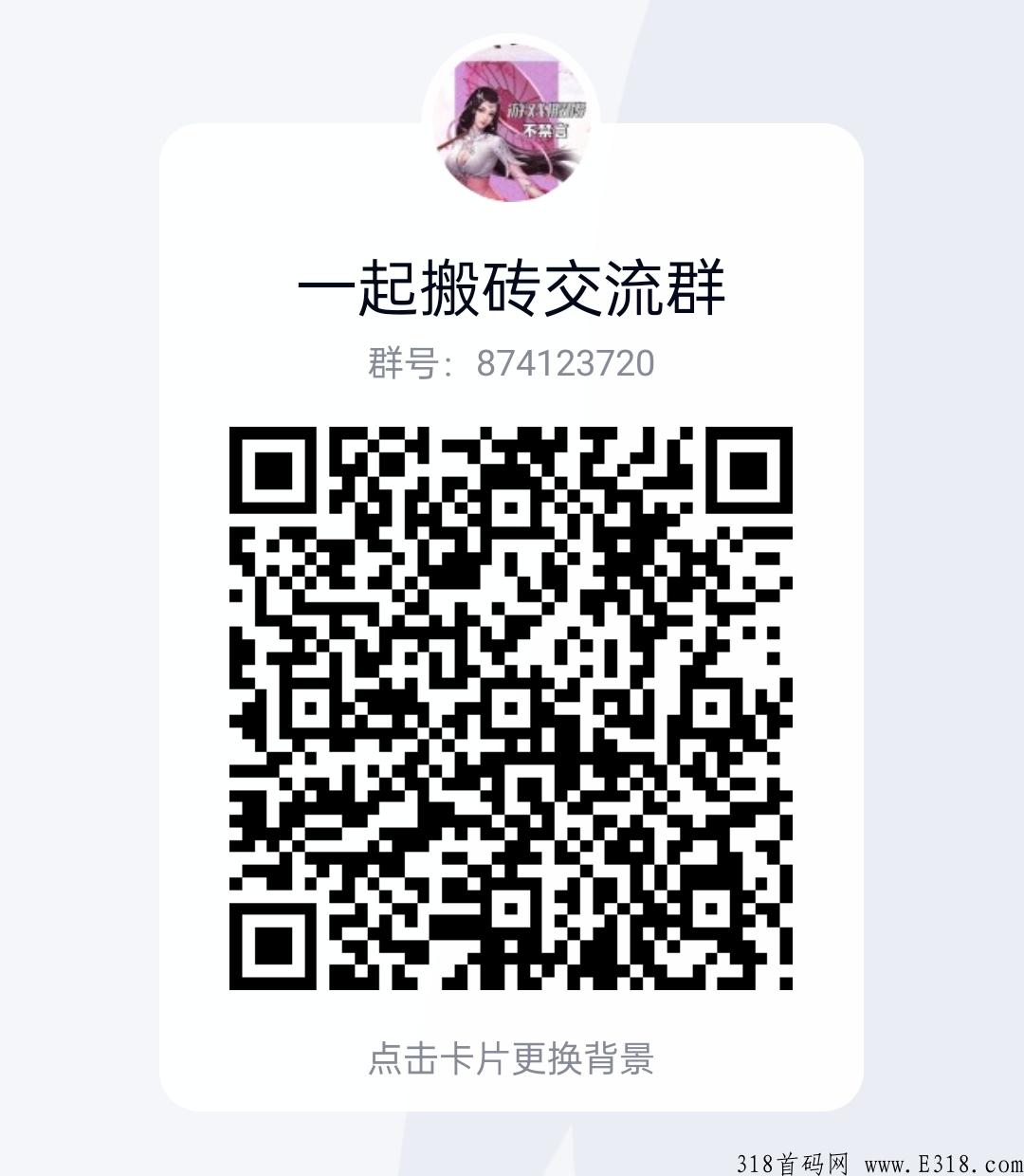 烈焰王座，官方兜底回收，搬砖轻松赚米