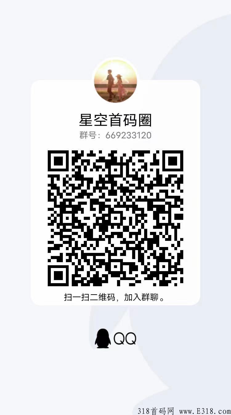 新出CP钱包项目，不实名无广告，团队化推广