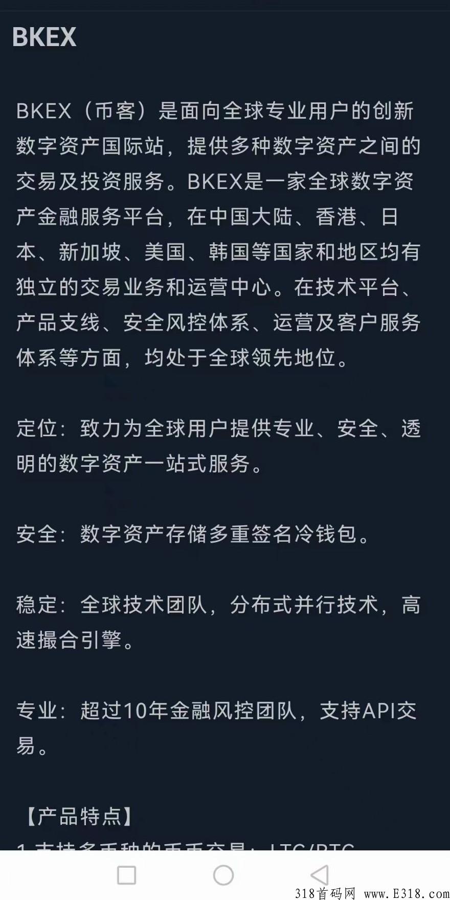 最新正规焦以所，稳稳的项目！