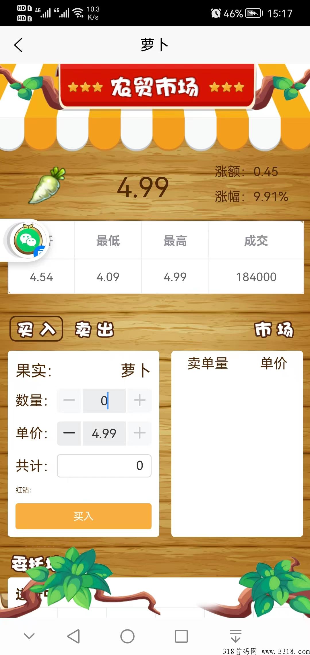 水晶庄园，已上架应用宝，苹果商店，玩法多样，扶持拉满