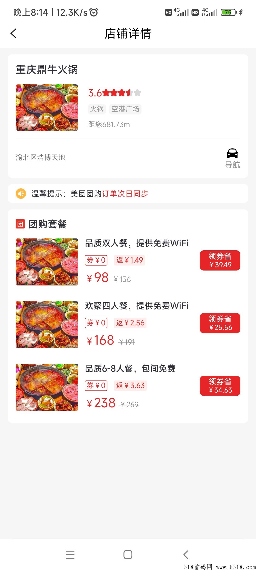 首码，优享精灵=乐分享+趣闲赚+鲨鱼灵工