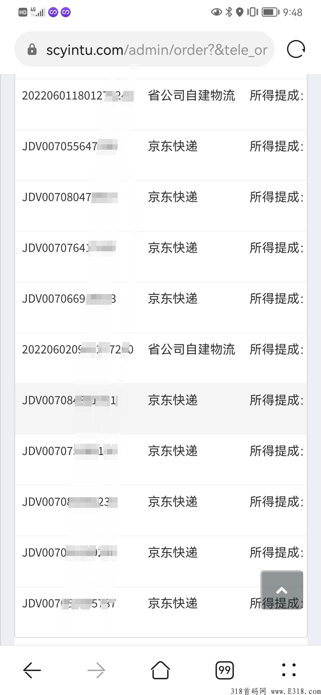 移动花卡手机卡，纯激活（实名认证即可）佣金立返到后台，自助结算
