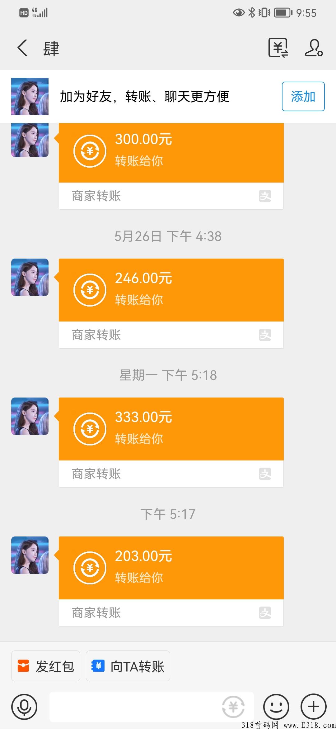 移动花卡手机卡，纯激活（实名认证即可）佣金立返到后台，自助结算