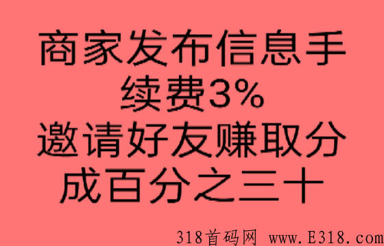 小白鸽app拉新推广，官方直推。无任何费用