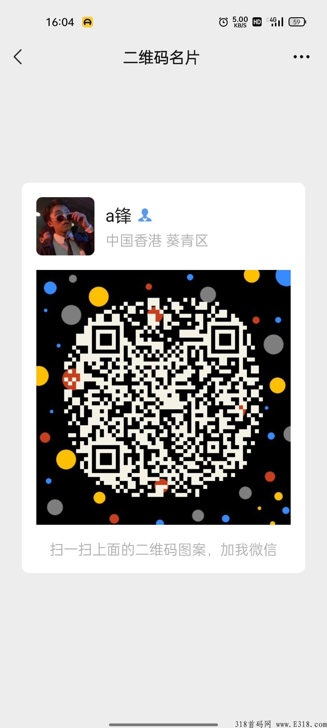 新农人，不用看广告，简单注册
