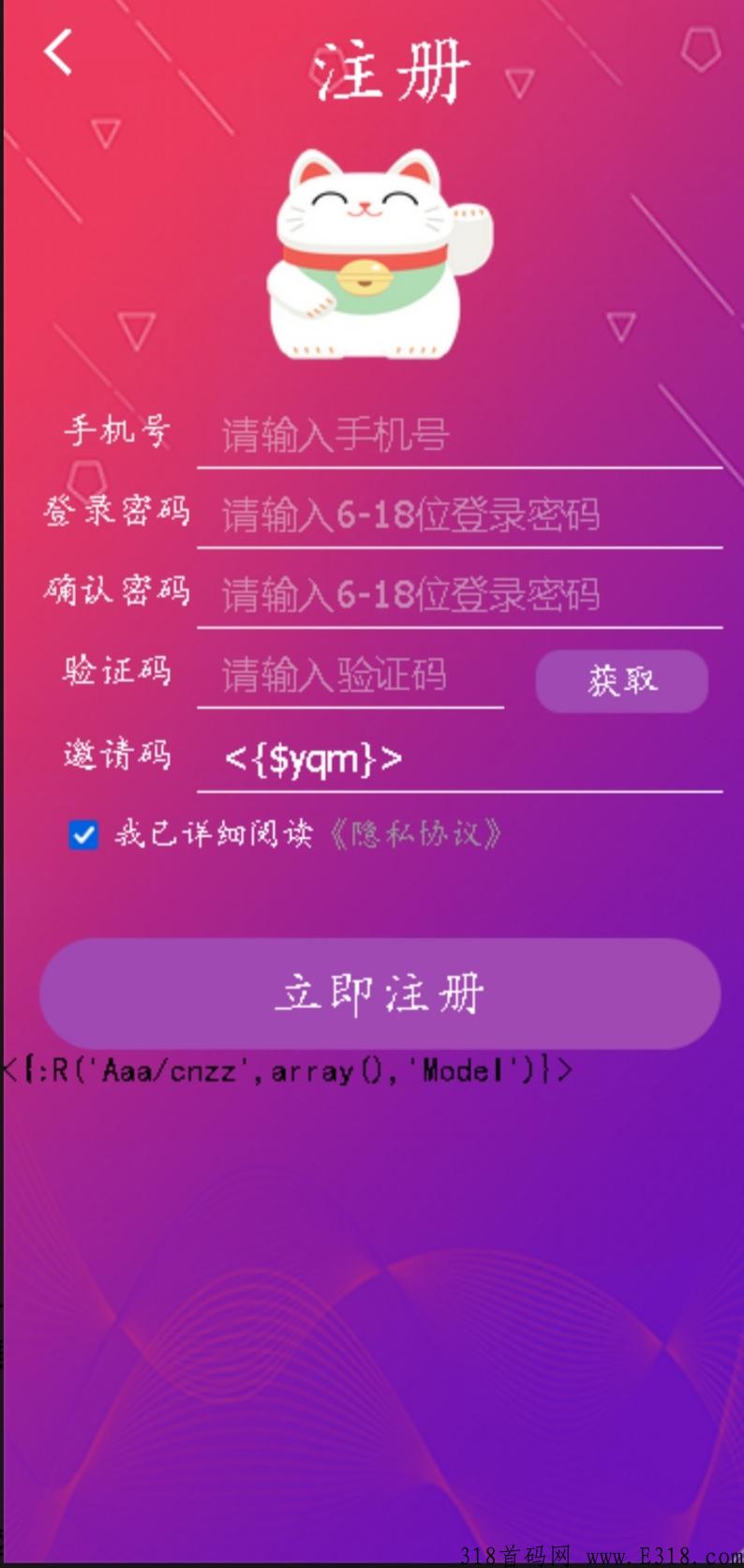 分红猫，对接各大团队长及项目玩家