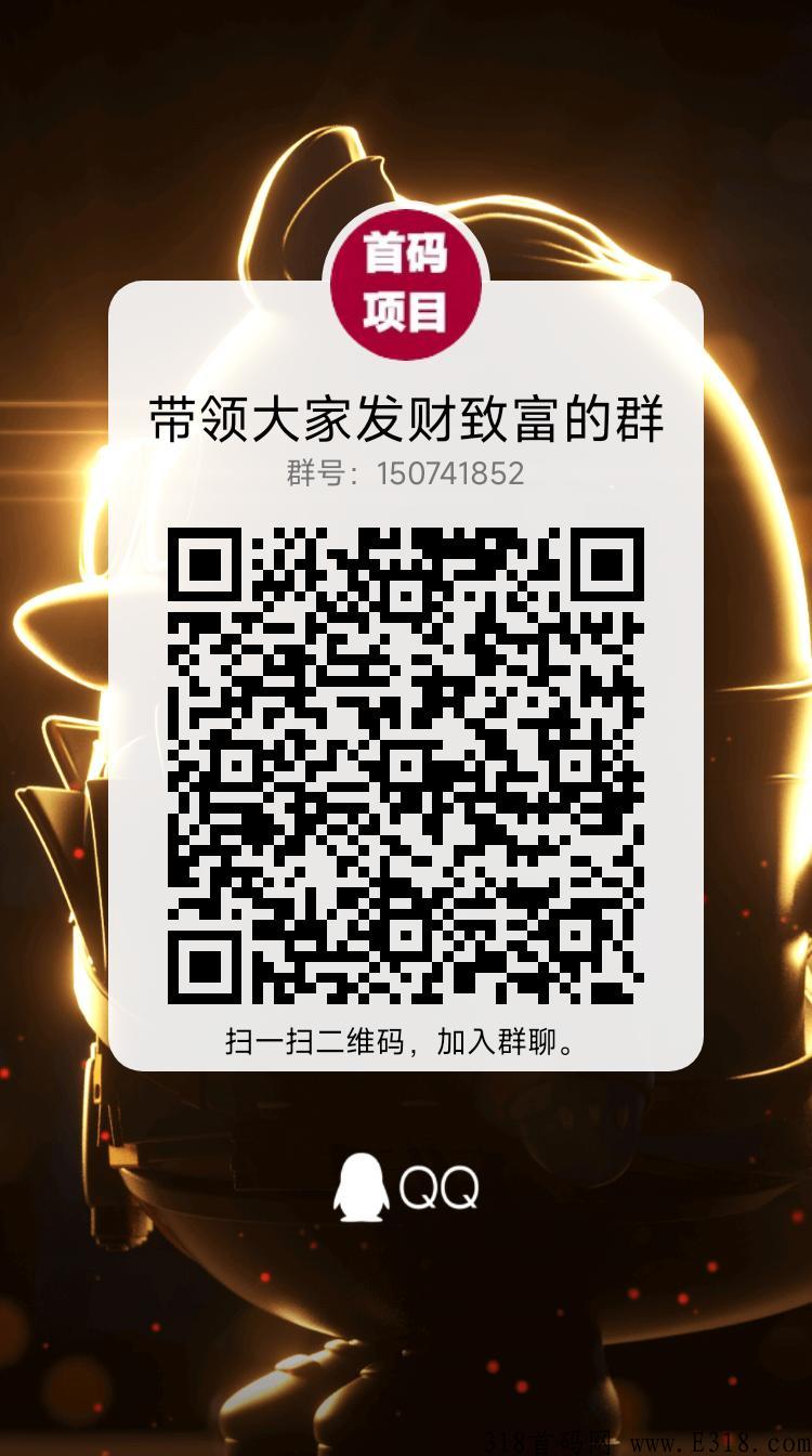 分红猫，对接各大团队长及项目玩家