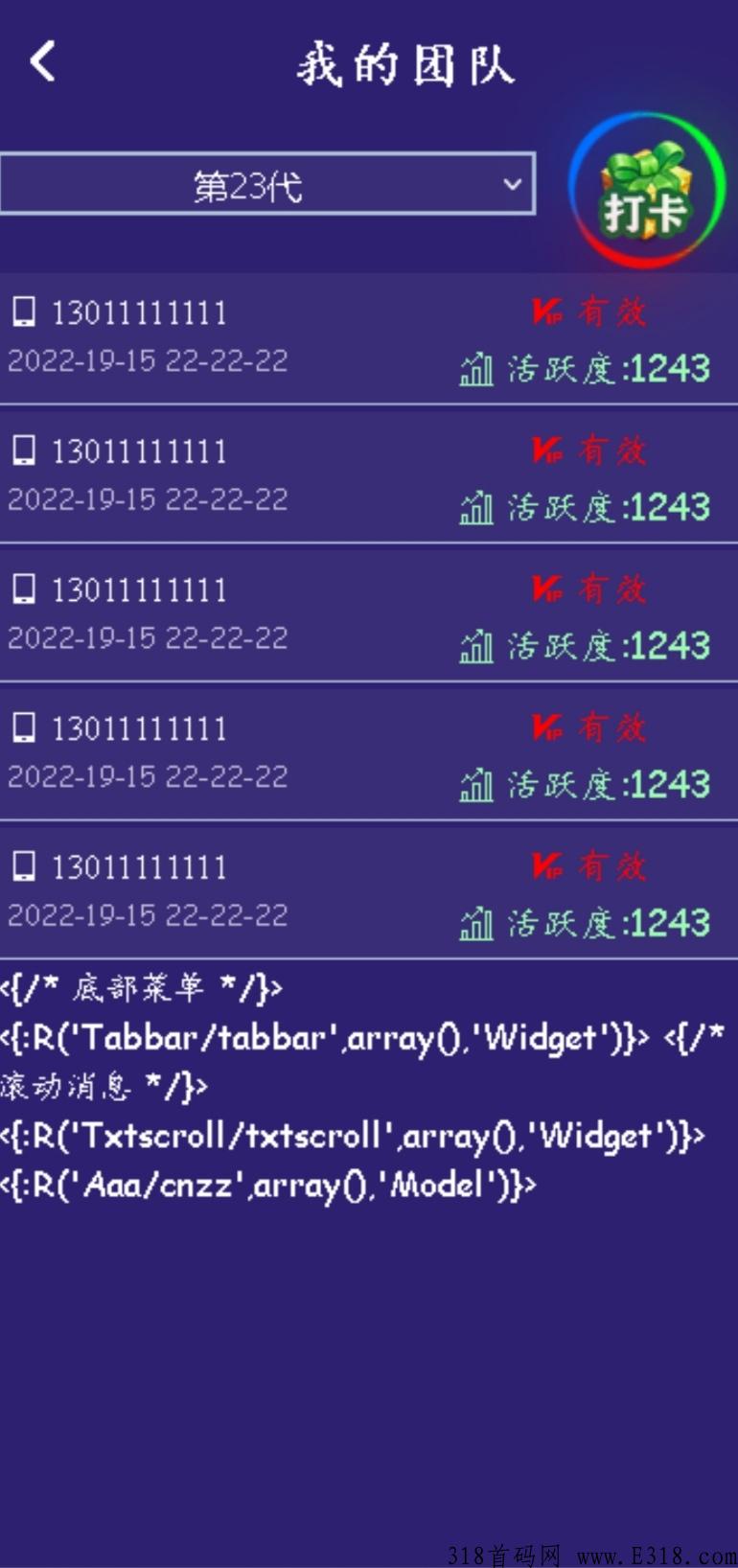 分红猫，对接各大团队长及项目玩家