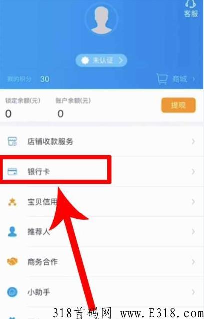 大嘉购邀请码邀请人手机号怎么填，详细步骤！