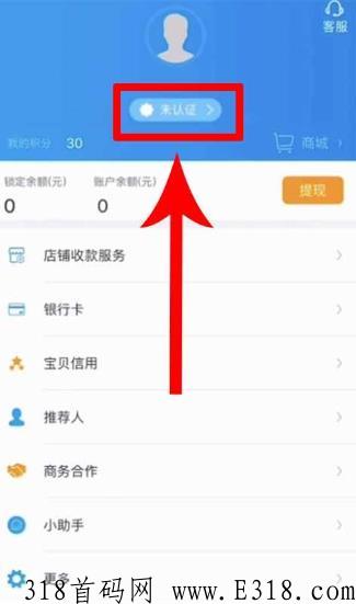 大嘉购邀请码邀请人手机号怎么填，详细步骤！