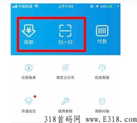 大嘉购邀请码邀请人手机号怎么填，详细步骤！