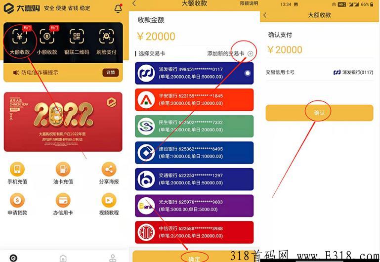 大嘉购邀请码邀请人手机号怎么填，详细步骤！