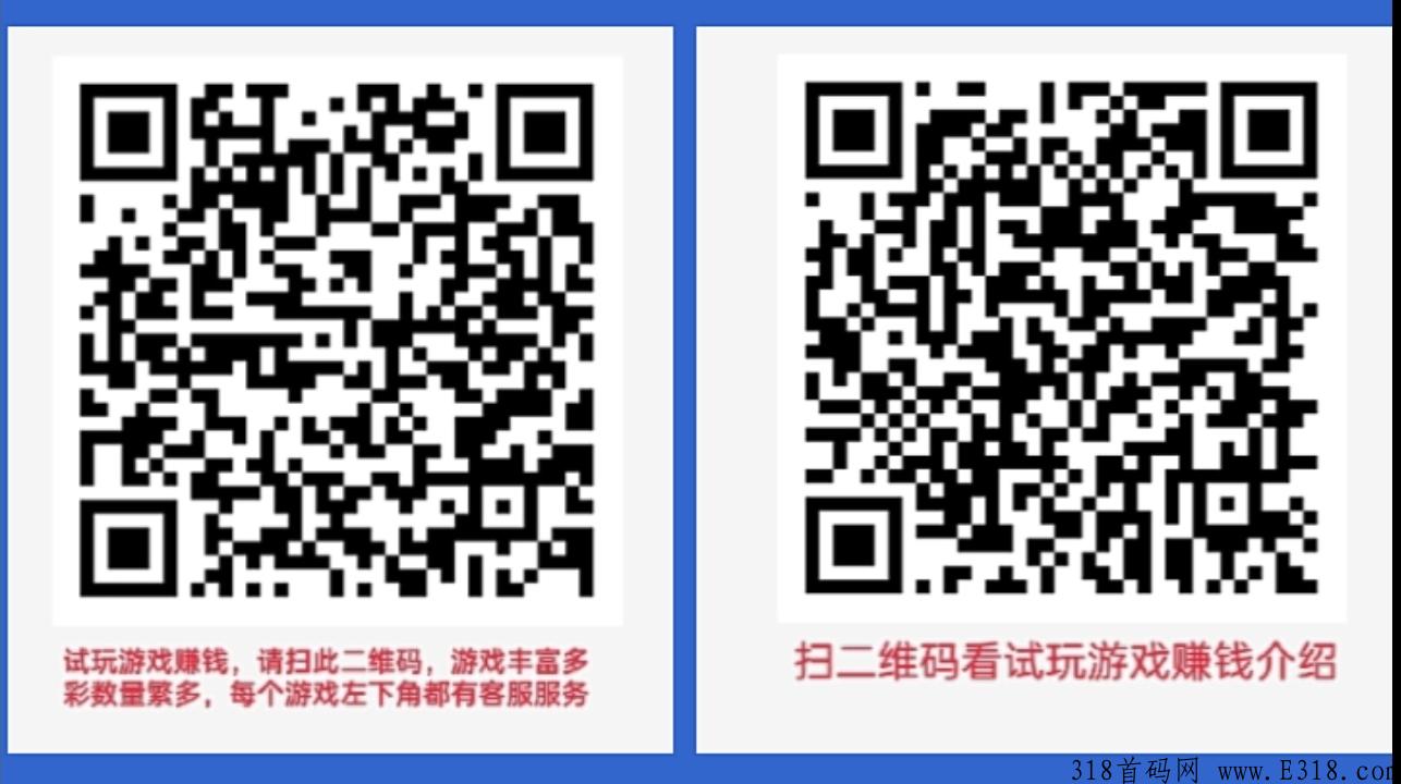多赚，游戏闯关赚米