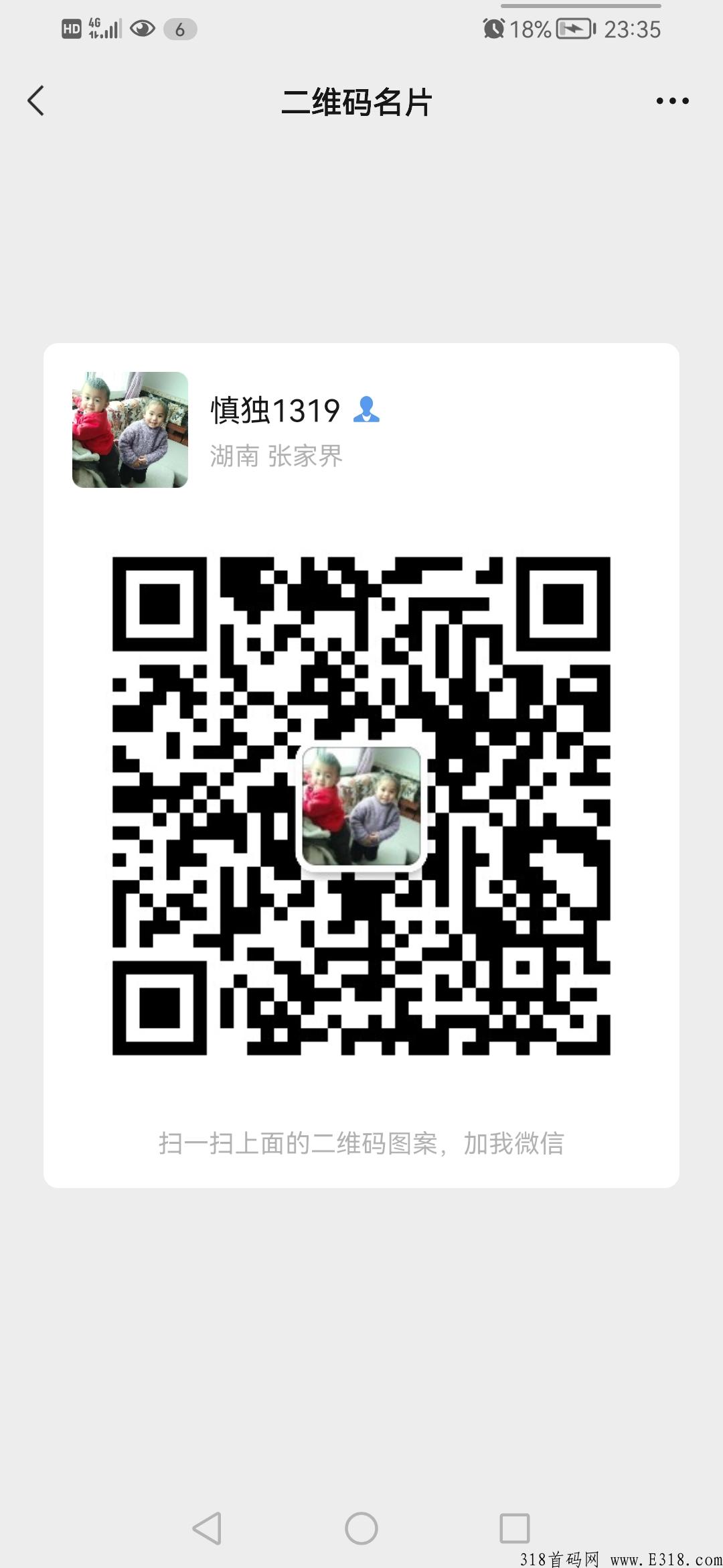新农人，不用看广告，每天签到即可