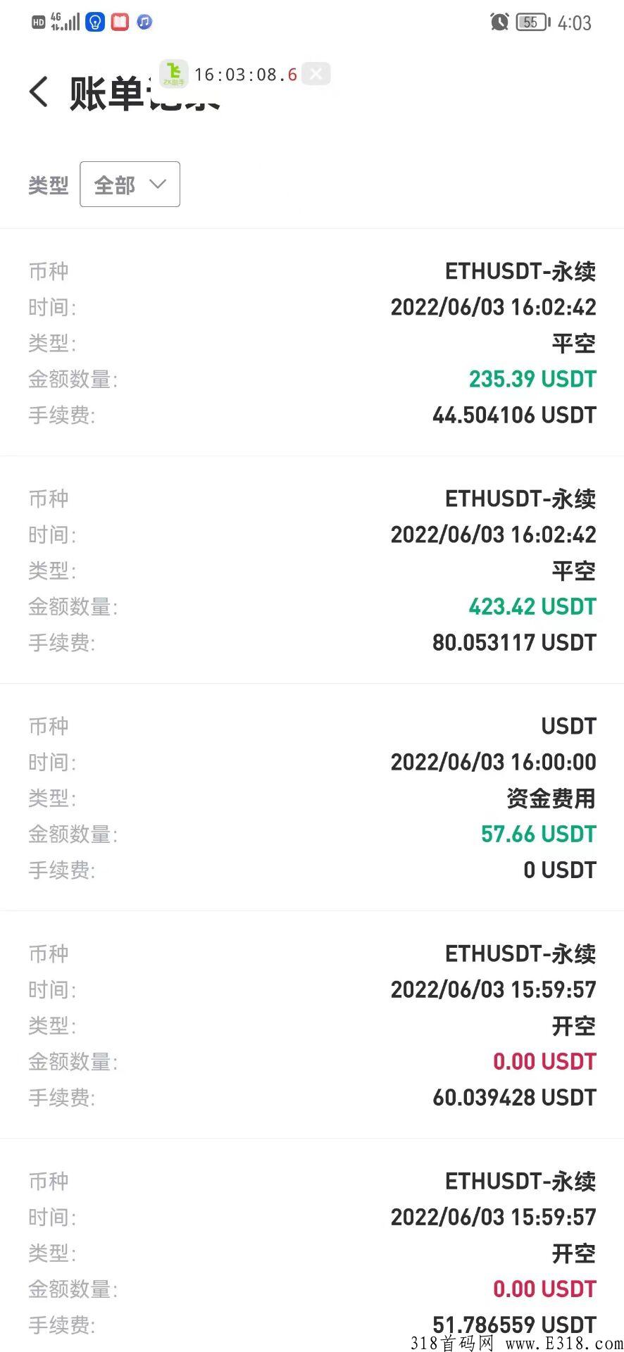 最新项目，团队收益高，正规焦以所！