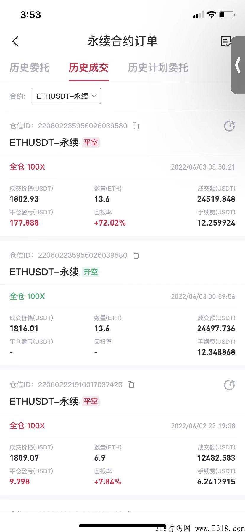 最新项目，团队收益高，正规焦以所！
