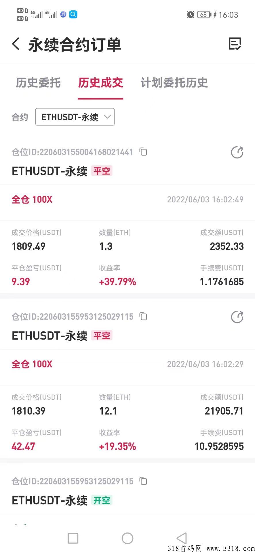 最新项目，团队收益高，正规焦以所！