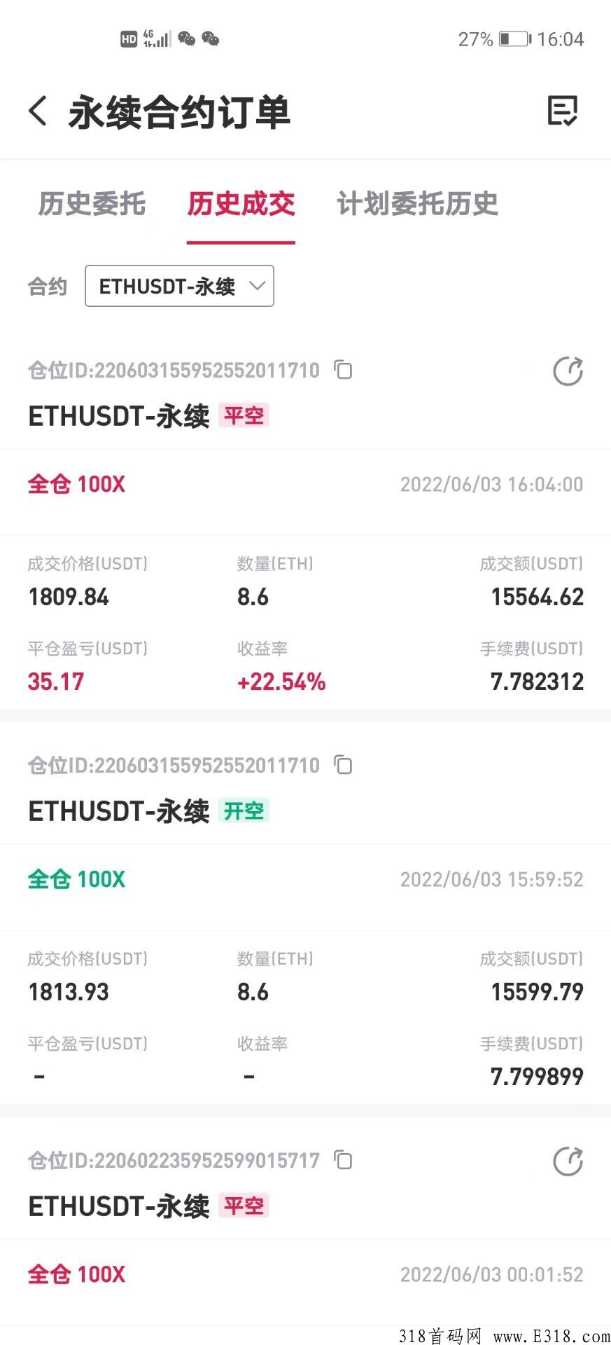 最新项目，团队收益高，正规焦以所！