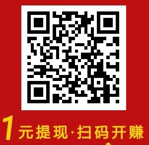点点代发：提现已到账，短视频代发平台