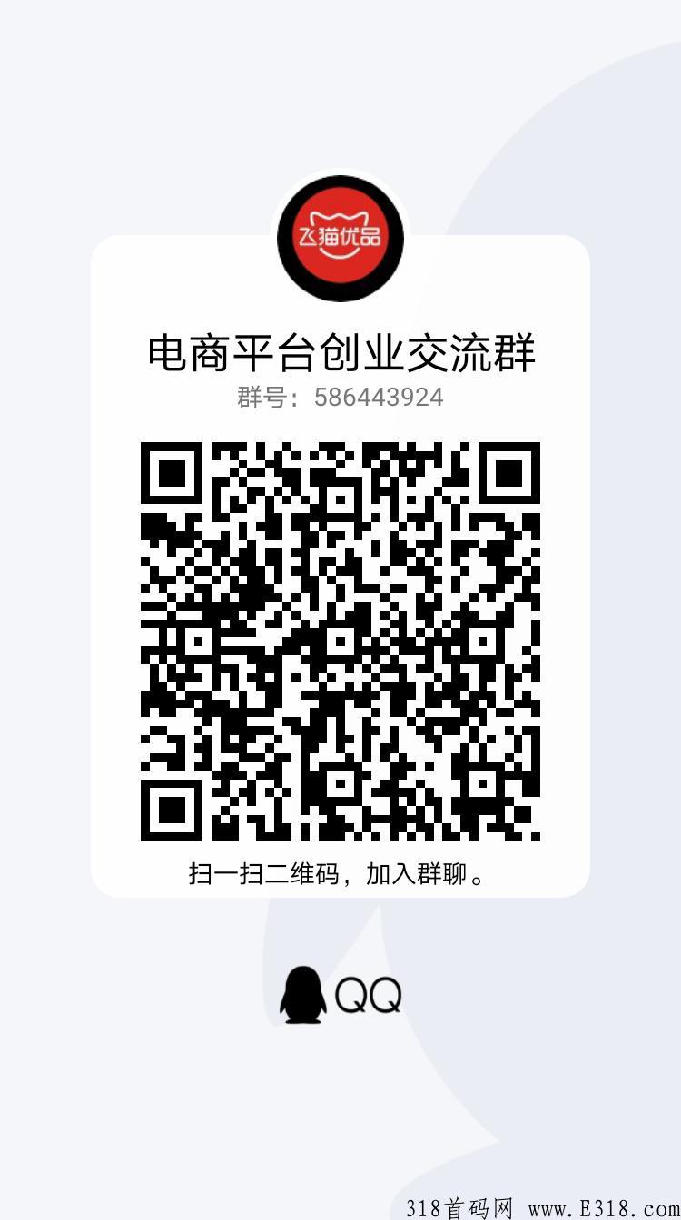 东山商城，黑马项目，趣步模式