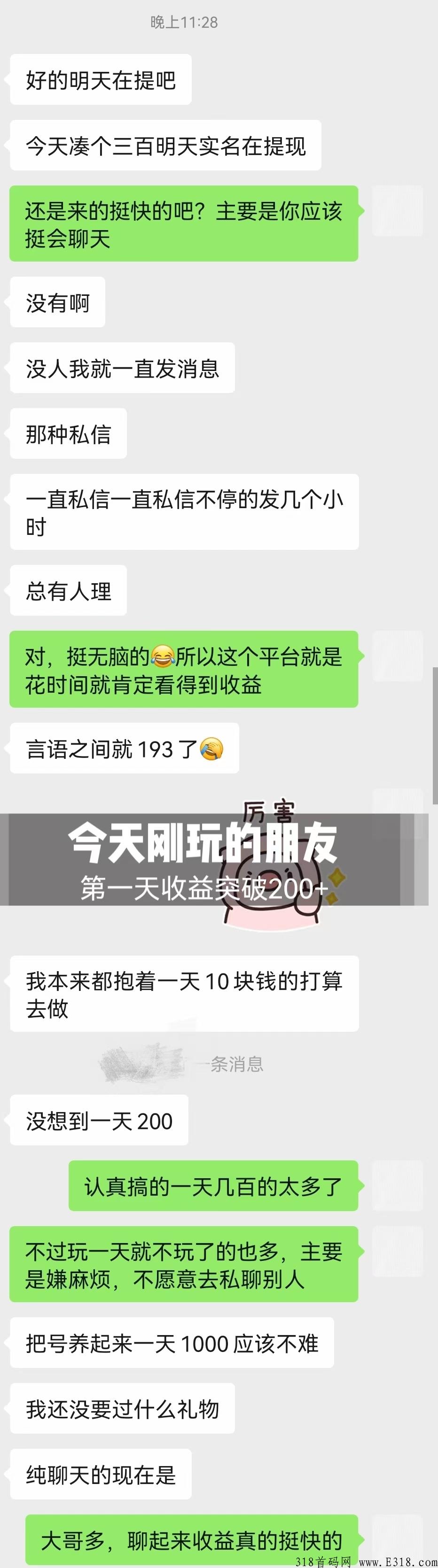 大鱼传媒赚钱，无费用，长久稳定