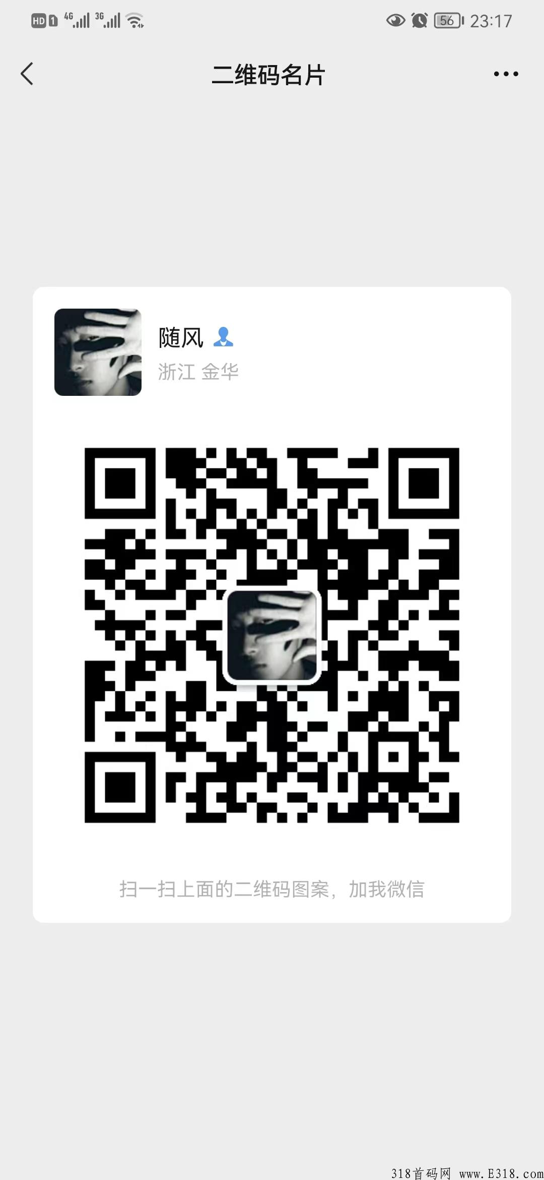 优享精灵，CPA拉新项目团队对接上线，活动推广报名中
