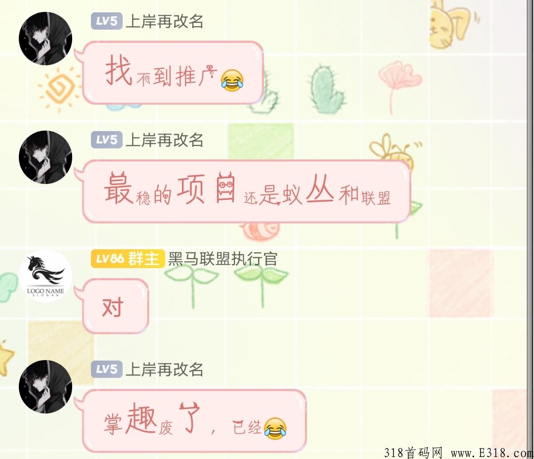 旅游联盟链，什么都不用干，躺着拿钱还不香吗