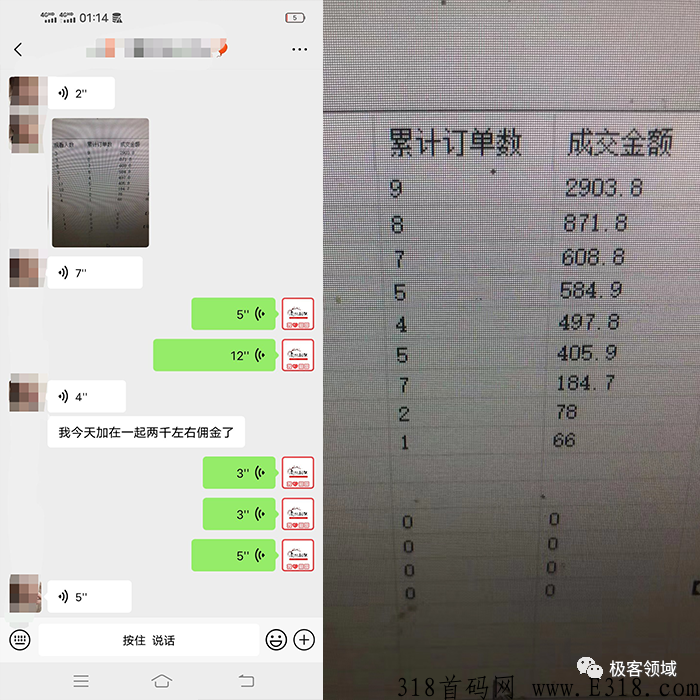 正规最新快手直播带货，全自动无人直播，实战日收入5000+佣金