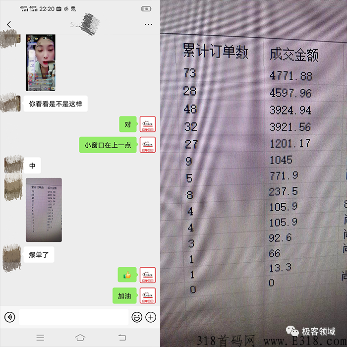 正规最新快手直播带货，全自动无人直播，实战日收入5000+佣金