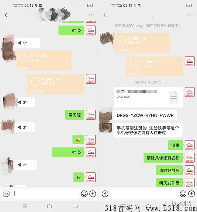 正规最新快手直播带货，全自动无人直播，实战日收入5000+佣金