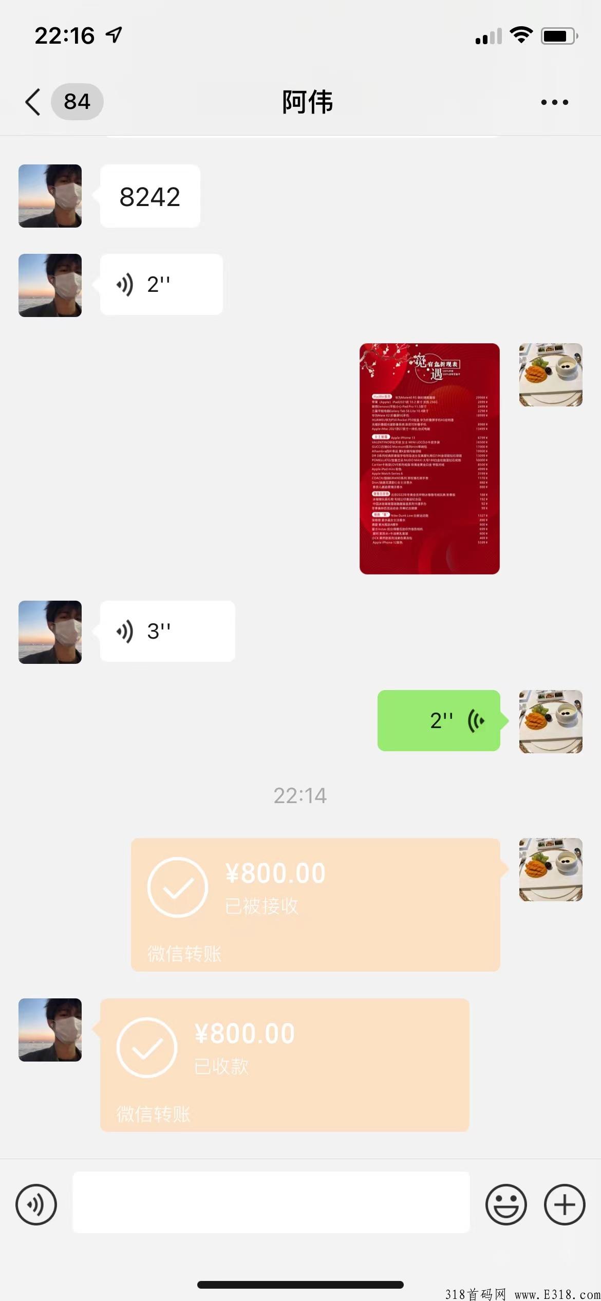 觅遇，微信盲盒，可以试试你的运气，一起暴富