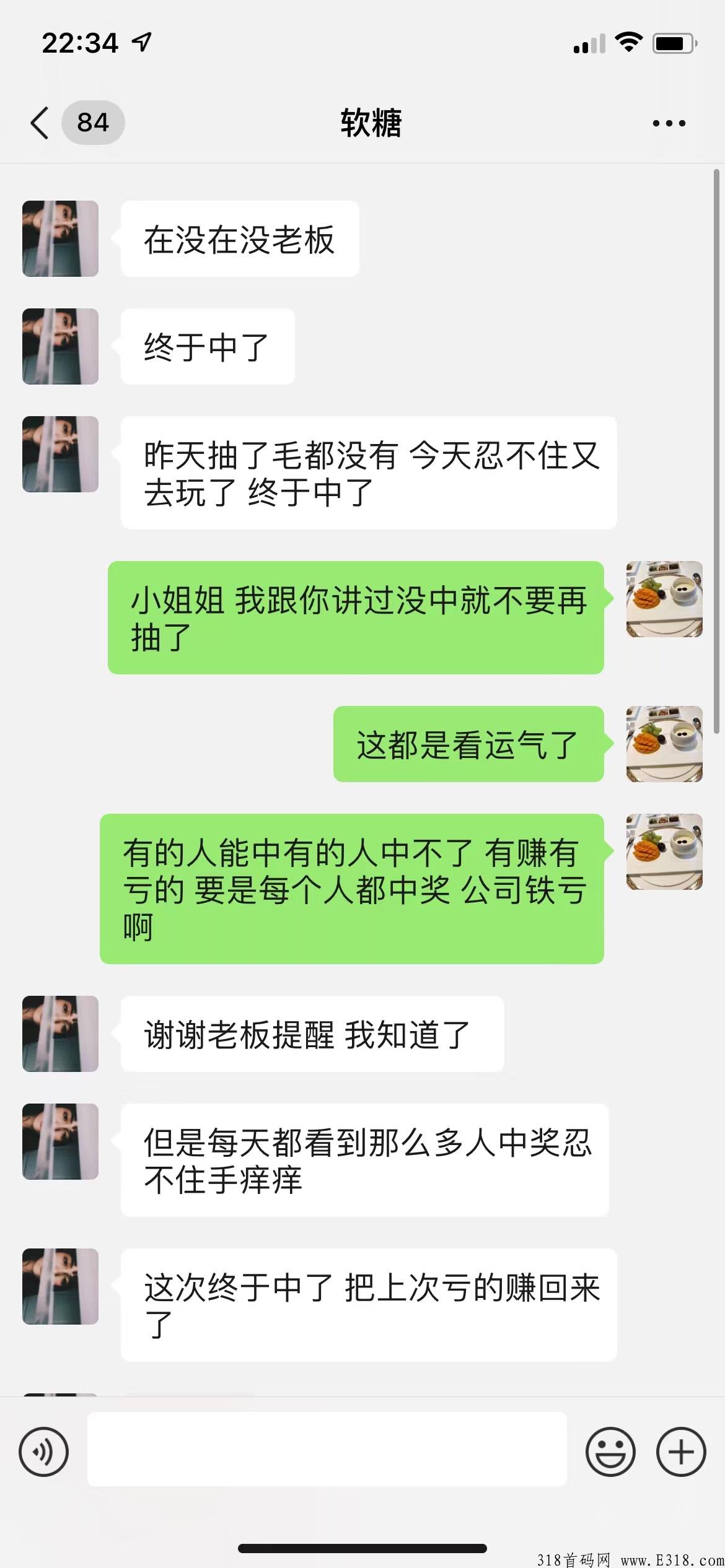 觅遇，微信盲盒，可以试试你的运气，一起暴富