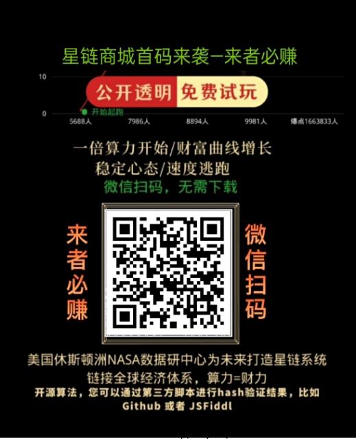 本月新项目，每天都可以赚米