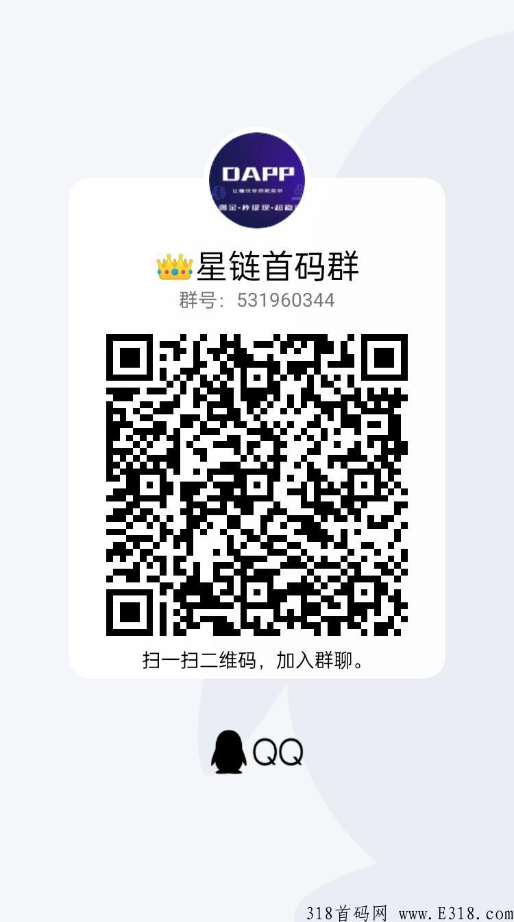 本月新项目，每天都可以赚米