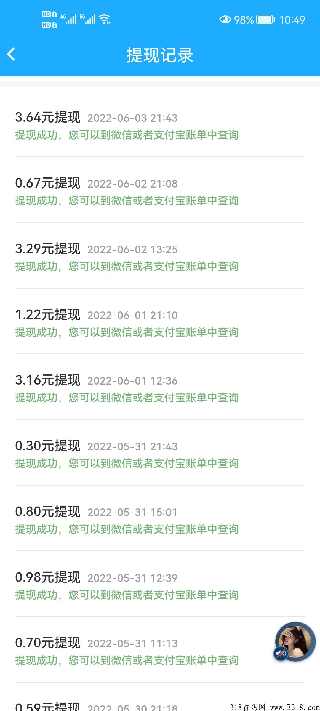 新项目派派，休闲娱乐，无广告