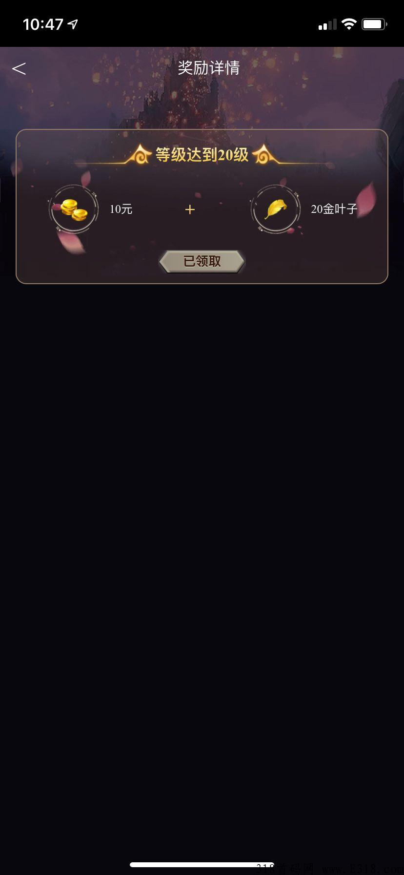 御剑伏魔录，完成主线任务免费获得元宝，附带攻略！