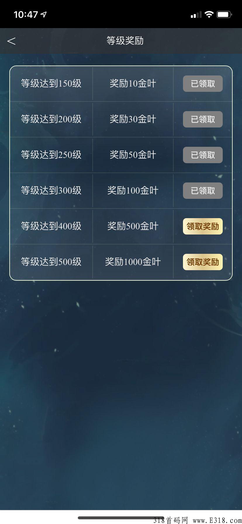 御剑伏魔录，完成主线任务免费获得元宝，附带攻略！