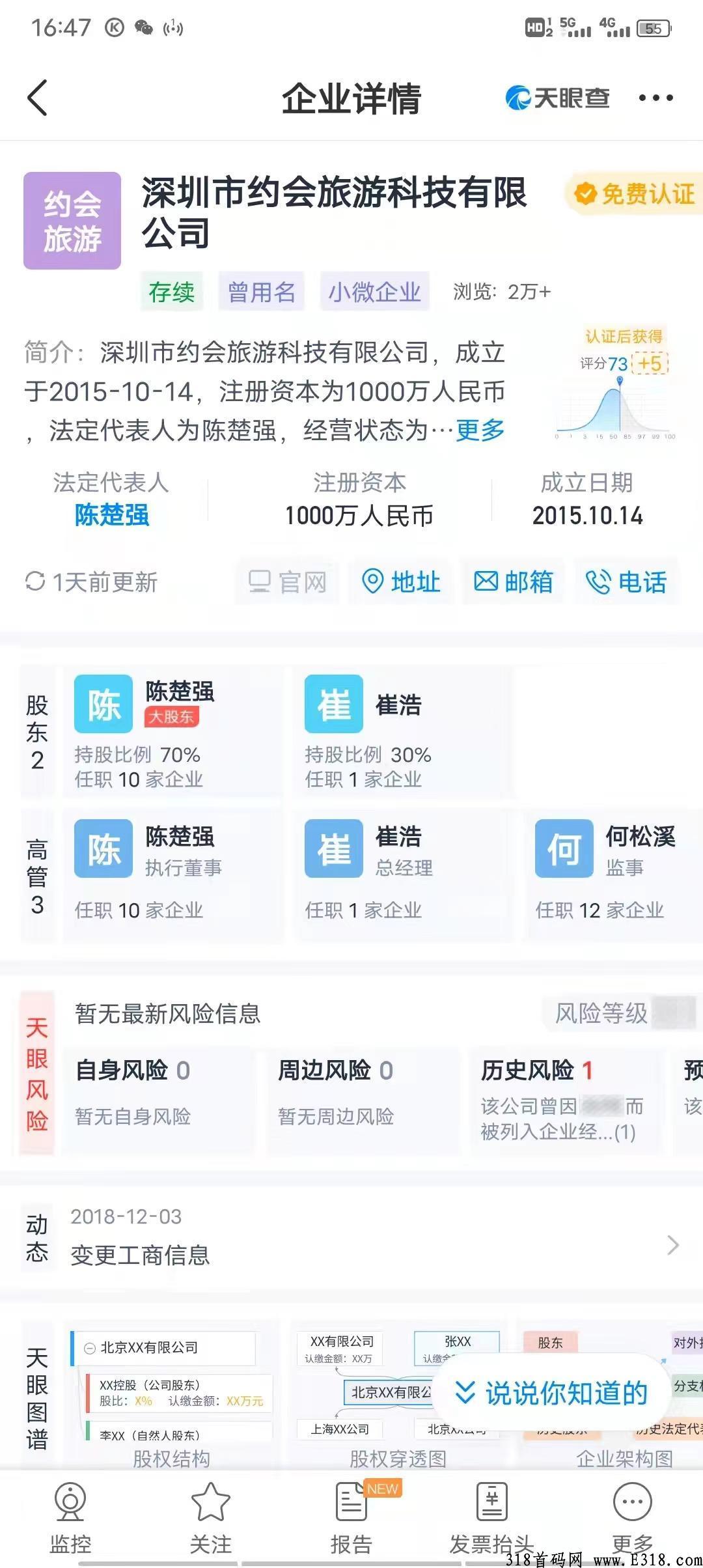 涂游易享，交易所已开，一币难求，持续管道收益
