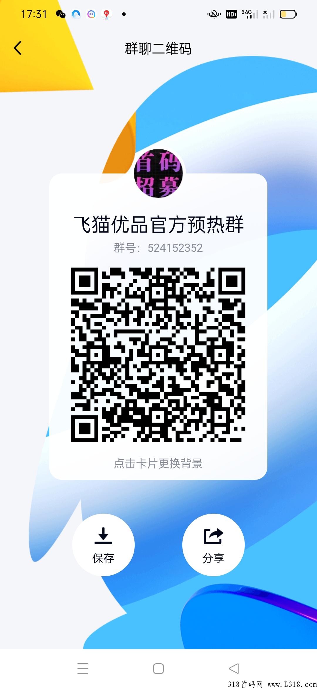 涂游易享，交易所已开，一币难求，持续管道收益
